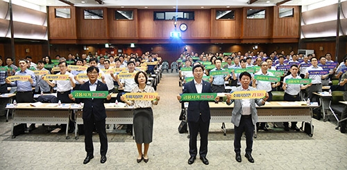 경기농협, 상호금융 사업추진방향교육 실시