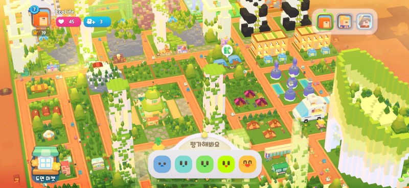 시티 투어 티켓을 사용해 다른 이용자의 도시를 방문했다. / 사진=브릭시티 앱 갈무리