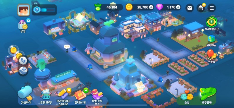 하루 동안 꾸며 본 도시의 모습. 도시에는 낮과 밤의 개념이 존재한다. / 사진=브릭시티 앱 갈무리