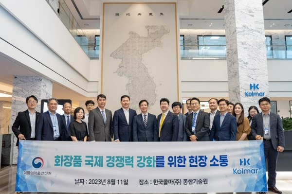 한국콜마 종합기술원을 방문한 권오상 식품의약품안전처 차장(왼쪽에서 여덟번째)과 윤상현 한국콜마홀딩스 부회장(왼쪽에서 일곱번째)이 기념사진을 촬영하고 있다. /사진=한국콜마