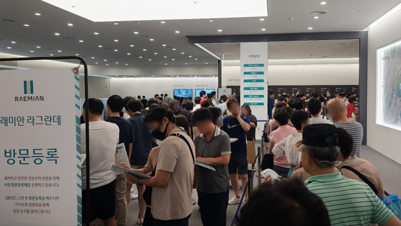 래미안 라그란데 견본주택 내부 전경