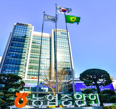 농협중앙회, 21일 ~ 24일 을지연습 실시