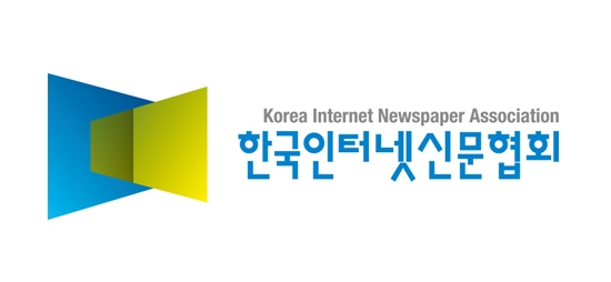 한국인터넷신문협회, 인터넷신문위원회 정상화 촉구 성명서 발표