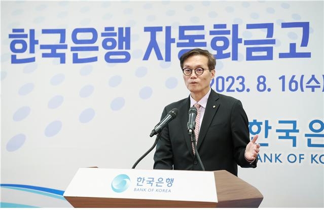 한국은행은 16일 본부에서 화폐 입·출고, 보관 등 발권업무의 효율성과 안전성 등을 제고하기 위해 '자동화금고시스템'을 본부에 구축하고 가동을 개시했다. 가동식에 참석한 이창용 한은 총재. / 사진제공= 한국은행(2023.08.16)