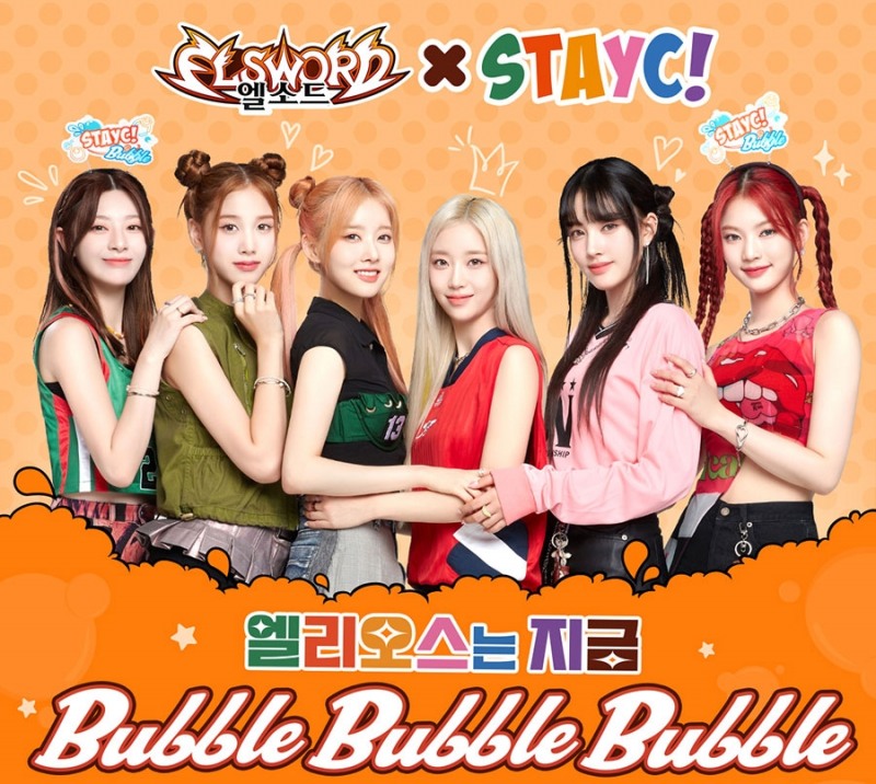 넥슨이 엘소드 공식 홍보 모델로 아이돌 그룹 '스테이씨'를 발탁했다. / 사진제공=넥슨