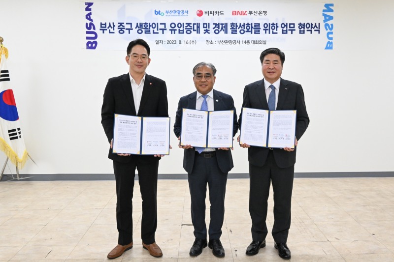 BC카드가 16일 오후 부산시 중구 소재 부산관광공사 본사에서 부산은행, 부산관광사와 함께 ‘중구 지역경제 활성화’ 추진 위한 협약식을 진행했다.(왼쪽부터)사진은 협약식에 참석한 김용일 BC카드 상무, 이정실 부산관광공사 사장, 노준섭 부산은행 상무./ 사진 = BC카드