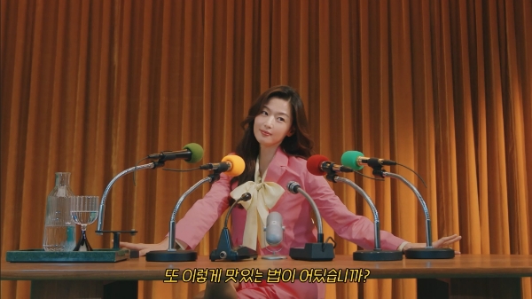 전지현 bhc치킨 '마법클' TV광고. /사진=bhc치킨