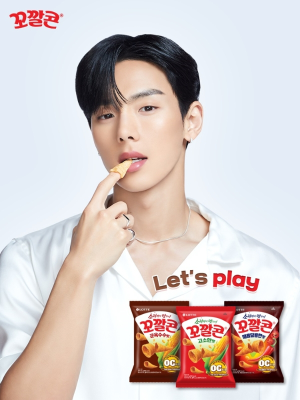 롯데웰푸드(대표 이창엽)가 꼬깔콘의 광고모델로 아이돌 그룹 몬스타엑스(MONSTA X) 셔누를 선정했다고 18일 밝혔다. /사진=롯데웰푸드