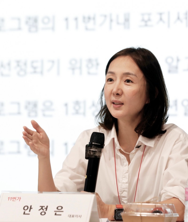 안정은 11번가 사장이 오리지널 셀러 간담회에 참석한 모습. /사진제공=11번가