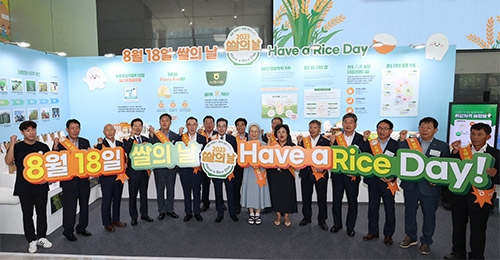 농협·농식품부 주관 다채로운 기념행사 개최