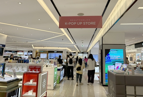 ▲ K뷰티 매장에 소비자들이 몰려있는 모습. 사진 = 박슬기 기자