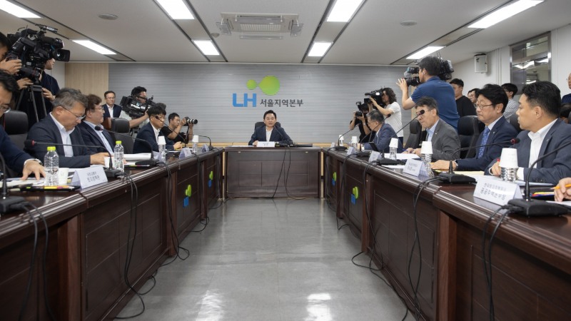 20일 오후 열린 'LH 용역 전관 카르텔 관련 긴급회의' 현장 / 사진제공=국토교통부