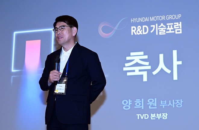 현대차·기아 R&D 기술포럼 개막..."SDV 핵심은 기술융합"