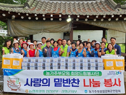 농협중앙회 인천본부, ‘사랑의 찬찬찬(찬饌贊) 밑반찬 나눔 봉사’