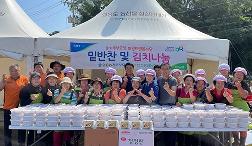 인천옹진농협, 이웃사랑 릴레이 밑반찬·김치 나눔