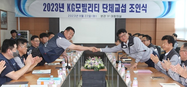 KG모빌리티 정용원 대표이사(오른쪽)와 선목래 노동조합 위원장이 2023 임단협 조인식에서 기념 촬영을 하고 있다. 사진제공=KG모빌리티.