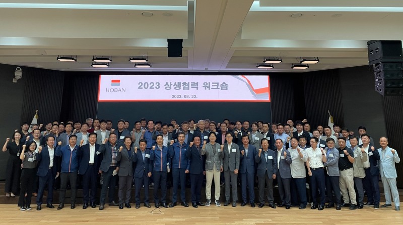 호반건설·호반산업을 비롯한 협력사 관계자들이 ‘2023 상생협력 워크숍’에서 기념촬영을 하는 모습./사진제공=호반건설