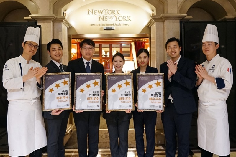 이랜파크 켄싱턴호텔앤리조트가 운영 중인 전국의 식음업장이 식약처 위생등급 심사에서 '매우 우수' 인증을 받았다. /사진제공=이랜드파크
