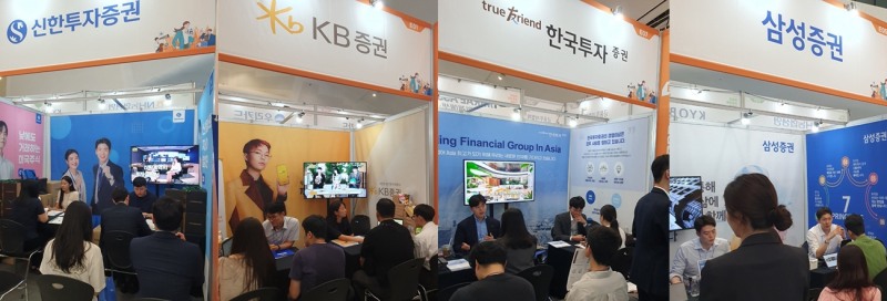 23일 서울 동대문디자인플라자(DDP)에서 열린 '2023 금융권 공동채용 박람회'에 참석한 금융권 취업 준비생들이 증권사 부스에서 취업 상담을 받고 있다. / 사진= 한국금융신문(2023.08.23)