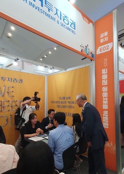 23일 서울 동대문디자인플라자(DDP)에서 열린 '2023 금융권 공동채용 박람회'에서 정영채 NH투자증권 대표이사 사장(오른쪽)이 직접 증권사 부스를 찾았다. / 사진= 한국금융신문(2023.08.23)