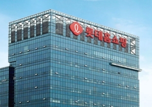 롯데홈쇼핑 양평동 본사.사진=롯데홈쇼핑