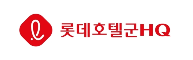 롯데호텔군HQ이 조직을 축소한다./사진제공=롯데호텔군HQ