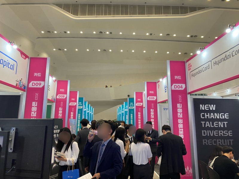 23일 서울 동대문 디자인플라자(DDP)에서 개최된 '2023 금융권 공동채용 박람회' 현장 모습./ 사진 = 홍지인 기자