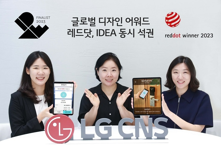 LG CNS CX디자인담당 직원들이 레드닷, IDEA 본상을 수상한 곤지암 리조트 앱을 소개하는 모습./사진제공=LG CNS