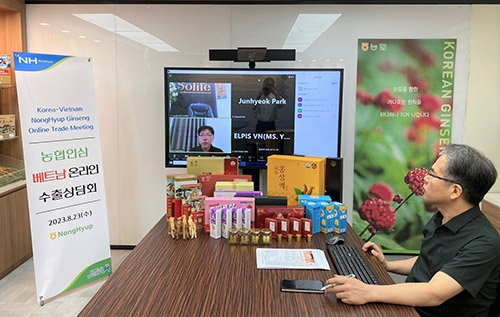 농협, 베트남 시장 개척 위한 수출상담회 개최
