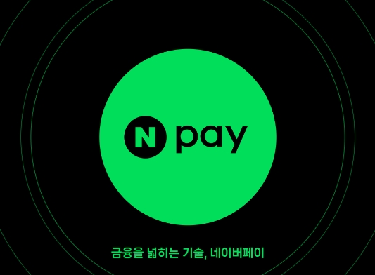 네이버페이 새 로고. /사진제공=네이버페이