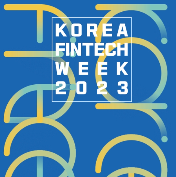 금감원이 오는 30일부터 다음 달 1일까지 서울 동대문디자인플라자(DDP)에서 열리는 '코리아 핀테크 위크 2023'에서 다양한 행사를 진행한다. /사진제공=코리아핀테크위크 2023 홈페이지 갈무리