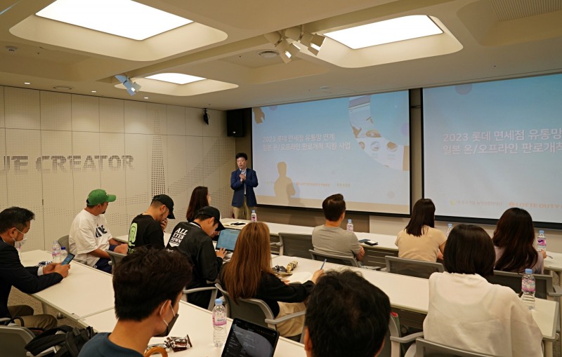 롯데면세점이 중소브랜드를 대상으로 일본 판로 개척을 지원한다. /사진제공=롯데면세점