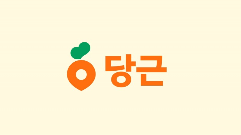 당근마켓이 서비스명을 당근으로 변경했다. /사진제공=당근
