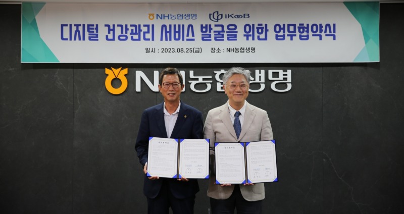 윤해진 농협생명 대표이사(왼쪽)와 조재형 아이쿱 대표이사(오른쪽)가 협약식 후 기념촬영을 하고있다.(2023.08.28.)./사진제공=농협생명