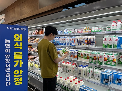 농협 하나로마트, 우유 판매가격 인상 최소화