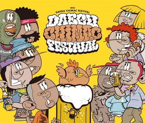 농협목우촌 또래오래, ‘2023 대구 치맥 페스티벌’ 참가