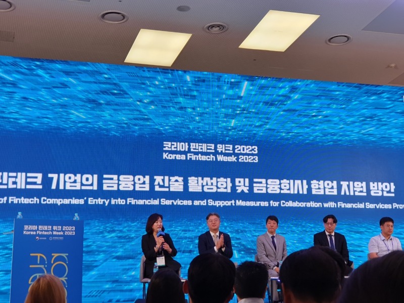 30일 서울 동대문디자인플라자(DDP)에서 금융위원회, 한국핀테크지원센터 주최로 열린 '코리아 핀테크 위크 2023'에서 '핀테크 기업의 금융업 진출 활성화 및 금융회사 협업 지원방안' 세미나 모습. 패널토론. / 사진= 한국금융신문(2023.08.30)