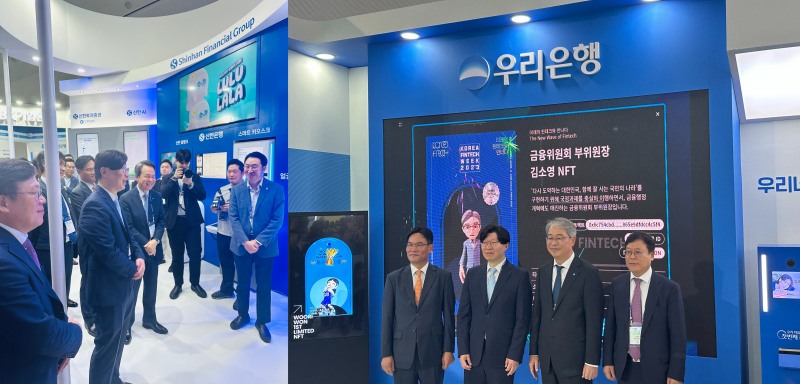 30일 서울 동대문 디자인 플라자(DDP)에서 열린 '코리아 핀테크 위크 2023'에서 김소영 금융위원회 부위원장과 진옥동 신한금융지주 회장이 서비스 시연을 보고 있다(왼쪽 사진). 김소영 부위원장과 임종룡 우리금융 지주 회장, 관계자들이 기념촬영을 하고 있다(오른쪽 사진).
