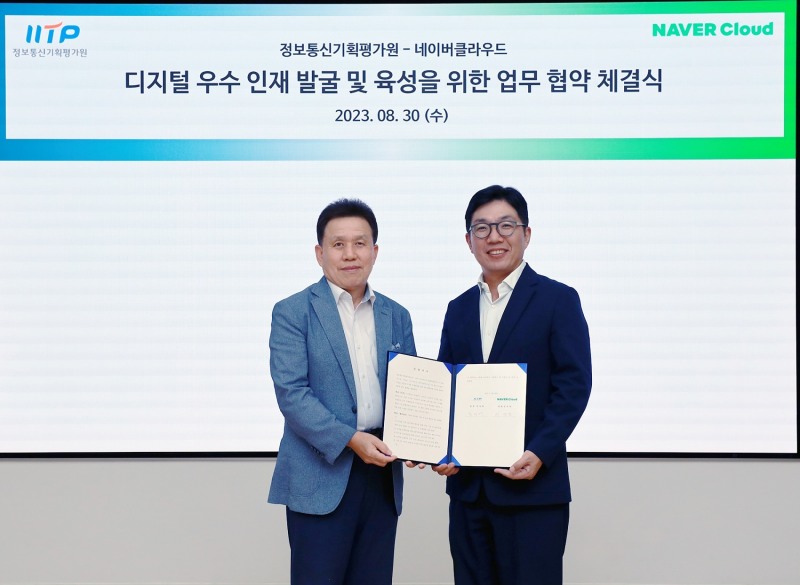 지난 30일 열린 업무 협약식에 참여한 (왼쪽부터) 전성배 정보통신기획평가원장과 김유원 네이버클라우드 대표. / 사진제공=네이버클라우드