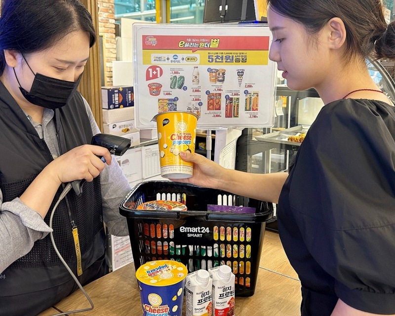 이마트24가 고객 장바구니 부담을 덜기 위해 할인행사를 진행한다. /사진제공=이마트24