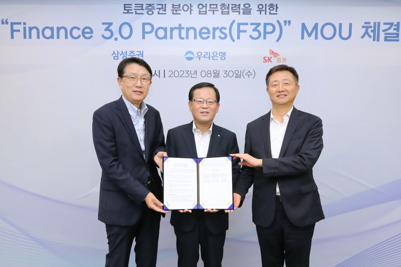 (사진 왼쪽부터) 장석훈 삼성증권 대표이사, 조병규 우리은행장, 김신 SK증권 대표이사가 지난 30일 토큰증권 분야 시장 진출을 위한 업무협약을 체결하고 기념촬영을 하고 있다./사진제공=우리은행