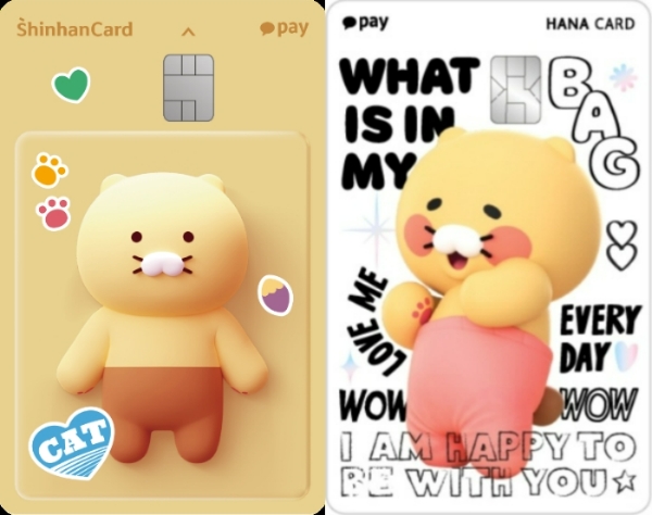 왼쪽부터 신한카드 KaPICK과 하나카드 KaPICK. /사진제공=카카오페이 앱 화면 갈무리