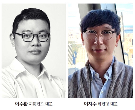 “온투업만으론 어렵다”…이수환·이지수 대표, 새 활로 모색