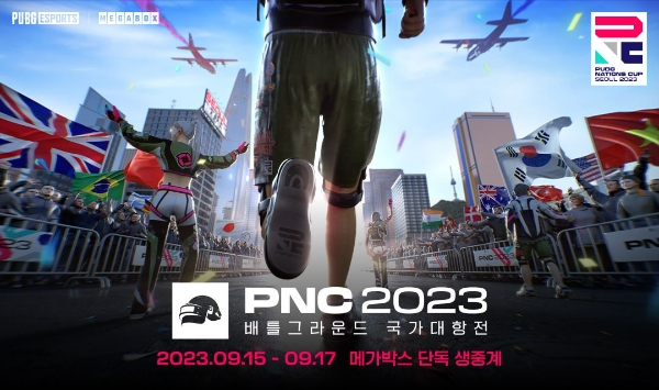 메가박스(대표 홍정인)는 ㈜크래프톤(대표 김창한)의 온라인 게임 ‘PUBG: 배틀그라운드(PUBG: BATTLEGROUNDS, 이하 배틀그라운드)’의 국가대항전 이스포츠 대회 <펍지 네이션스컵 2023 (PUBG Nations Cup 2023, 이하 PNC 2023)> 경기를 극장 단독 생중계한다. /사진=메가박스