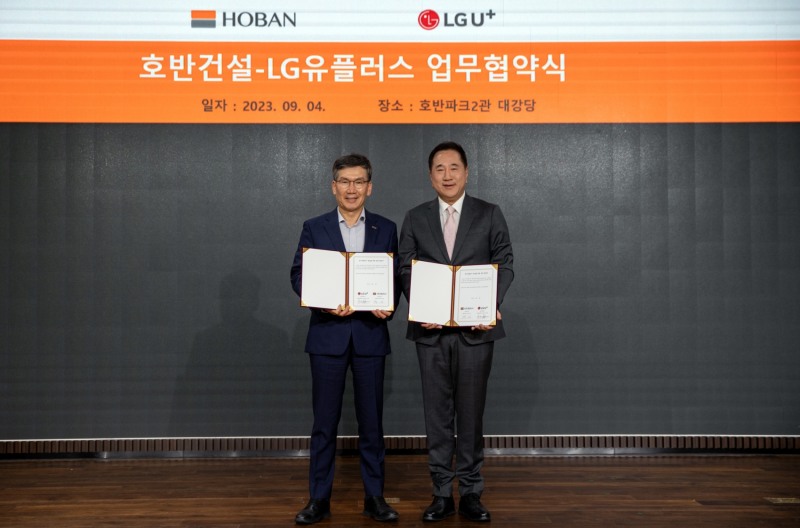 문갑 호반건설 경영부문장(왼쪽)과 현준용 LG유플러스 EV충전사업단장이 협약을 체결하고 기념촬영을 하는 모습./사진제공=호반건설