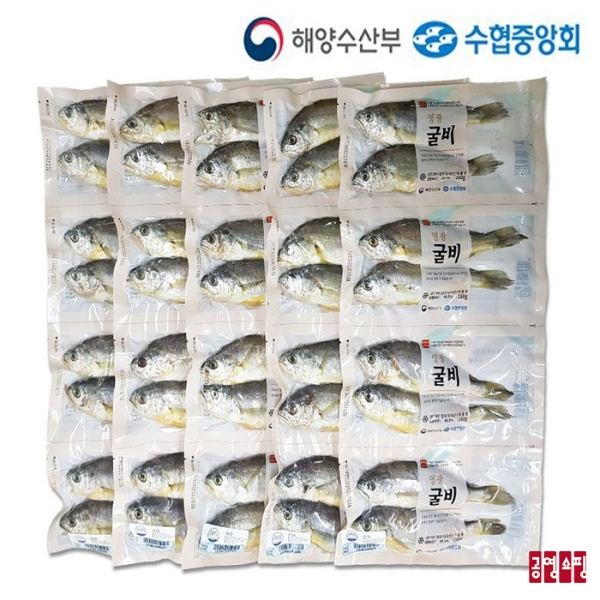 공영홈쇼핑(대표 조성호)이 추석 명절을 앞두고 우리 수산물 판로지원에 나선다고 6일 밝혔다. /사진=공영홈쇼핑