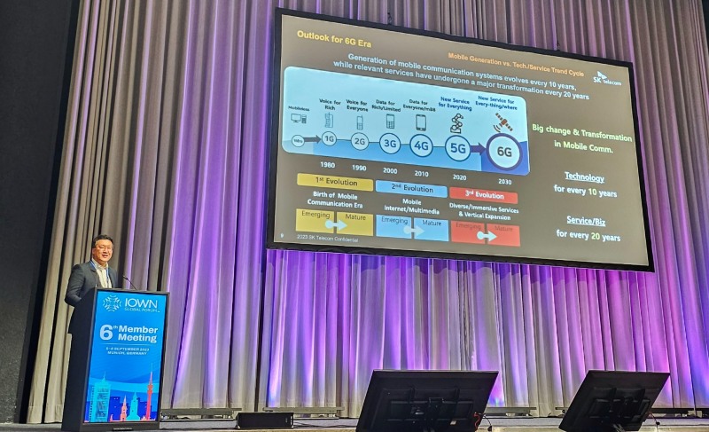 류탁기 SK텔레콤 인프라 기술담당이 아이온 글로벌 포럼 정기 6차 멤버 회의에서 발표를 하고 있다./사진제공=SK텔레콤