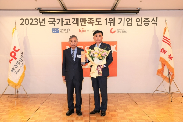 ㈜오뚜기(대표 황성만)는 한국생산성본부가 주관하는 '2023년 3분기 국가고객만족도(NCSI, National Customer Satisfaction Index)' 조사에서 라면 부문 1위를 수상했다. /사진=오뚜기