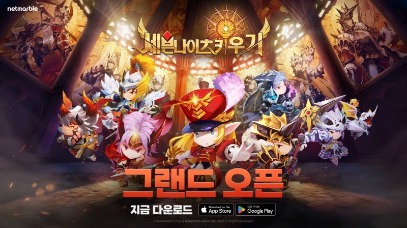 넷마블이 모바일 방치형 RPG '세븐나이츠 키우기'를 6일 글로벌 정식 출시했다. / 사진제공=넷마블