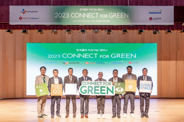 한국콜마는 전날 서울 서초구 소재 한국콜마종합기술원에서 '지속가능 세미나 CONNECT FOR GREEN'을 개최했다고 7일 밝혔다. /사진=한국콜마